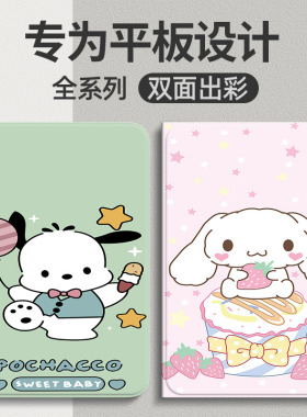 适用华为m6平板保护套高能版8.4英寸全包M5青春版8寸皮套10.1寸M7电脑防摔皮套10.8软壳M2外壳M3套