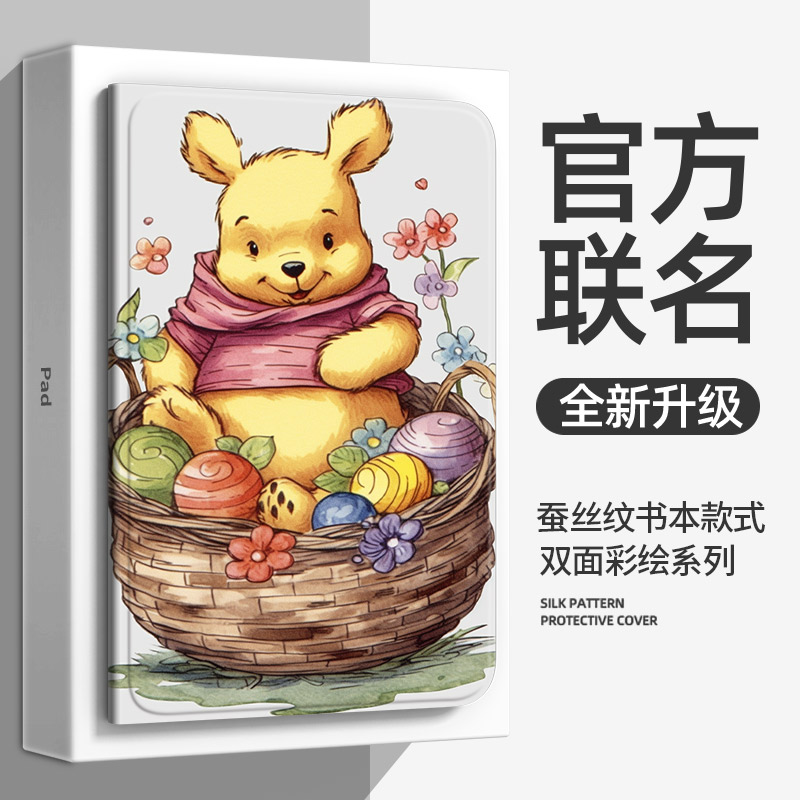 三星tabs8保护套全包防摔