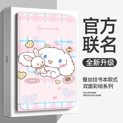 NUOPAISI适用红米REDMI Pad2SE平板保护套2026新款小米9.7英寸redmipad2se电脑外壳REDMI K Pad2皮套支架防摔