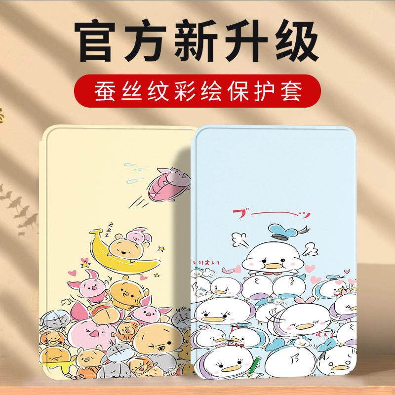 华为MatepadPro平板保护套