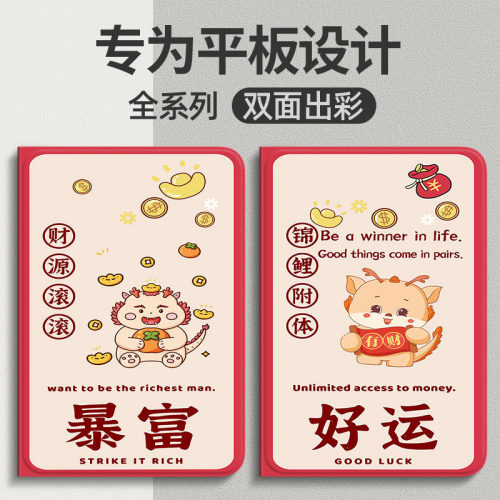 vivopadair平板保护套防摔