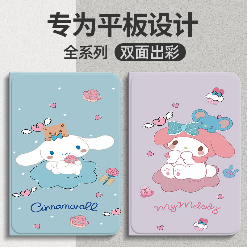 适用oppopad3pro平板保护套2024新款OPPO平板3pro保护壳电脑外套pad皮套opop全包支架硅胶一体防摔外壳