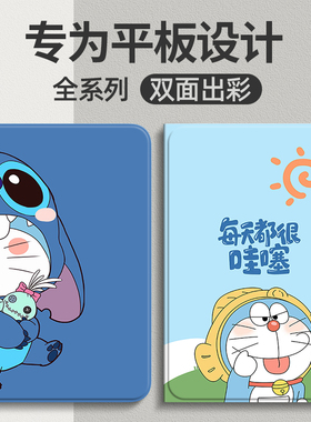 适用华为matepad11保护套10.4皮套pro magicpadSE荣耀平板9/8/v7GT外壳x6电脑m5/x7/6畅享air全包c5/bah4-w39