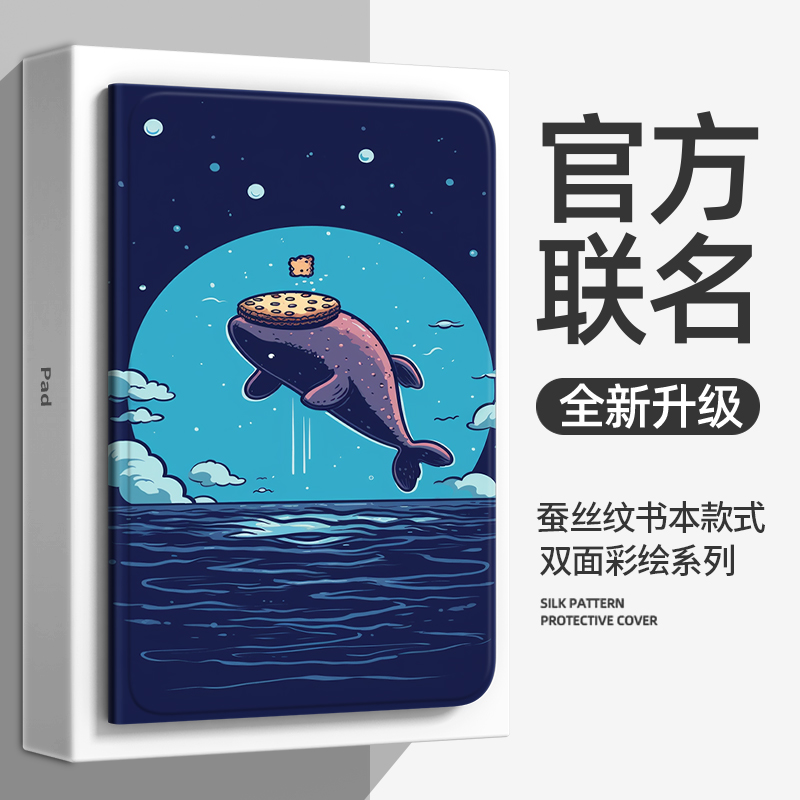 适用三星tabs8保护套Galaxy TabS8Ultra 12.4平板保护壳11英寸s7+/s8+/s7FE s6lite全包a8男女10.5A7皮套plus