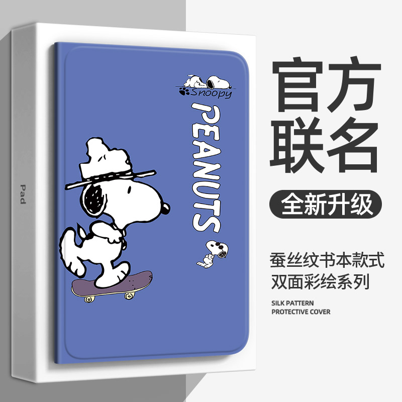 联想小新padpro2025平板保护套