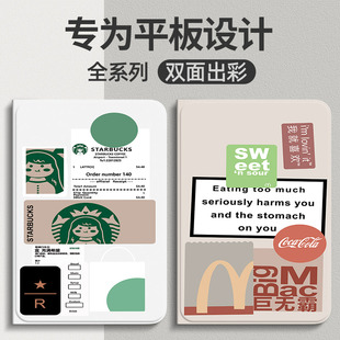 适用于iqoopadair保护套iqoo pad air平板保护壳2024新款vivoiqoopad皮套iqoo平板电脑防摔外壳