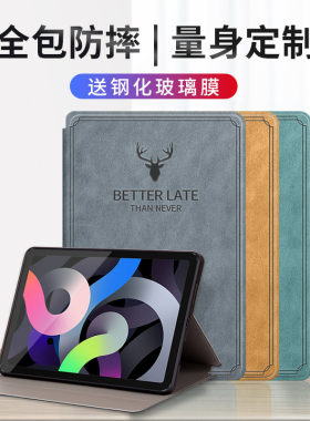 适用荣耀Magicpad平板保护套2023新款magic pad保护壳13寸全包智能电脑honor防摔外套ipad全包皮套鹿头