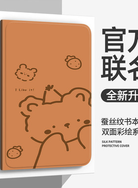 适用oppopad 4 pro保护套padair 2平板保护壳2025新款10.36英寸oppopad2电脑一加外硅胶1加全包边11英寸