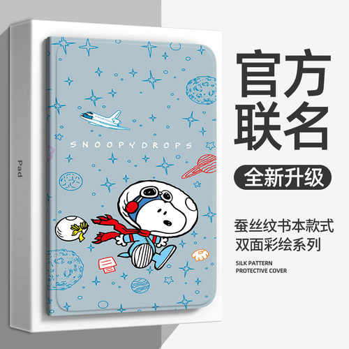 NUOPAISI适用荣耀magicpad3pro保护套12.3英寸荣耀MagicPad3pro平板保护壳新款13.3支架防摔外壳电脑皮套防摔
