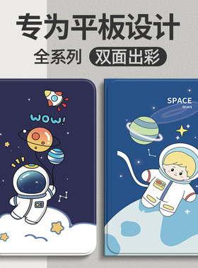 NUOPAISI华为荣耀平板保护套防摔