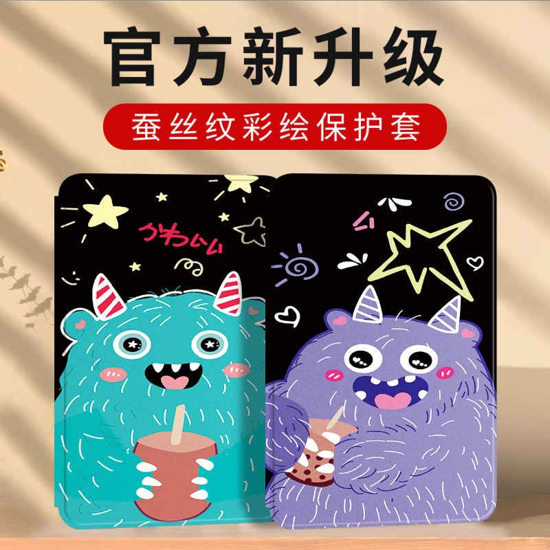 联想小新padpro2025平板保护套