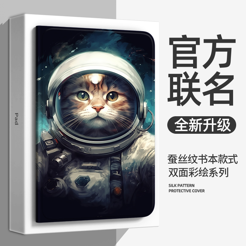 适用三星tabs8保护套Galaxy TabS8Ultra 12.4平板保护壳11英寸s7+/s8+/s7FE s6lite全包a8男女10.5A7皮套plus