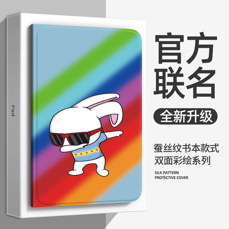 联想小新padpro2025平板保护套