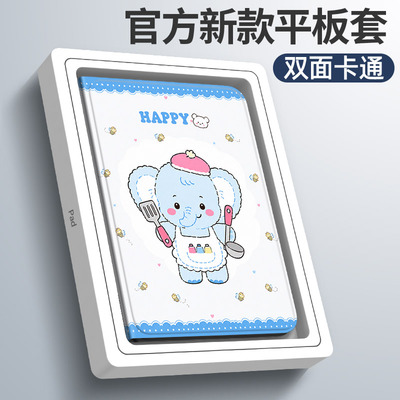 适用IQOO Pad Air 11.5英寸平板保护套Pad2 Pro保护壳Pad2全包iQOO5Pro新款电脑壳防摔5e软外壳皮套