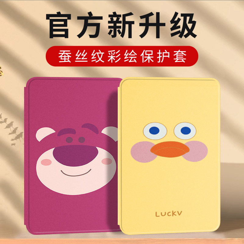 适用oppopad3pro平板保护套2024新款OPPO平板3pro保护壳电脑外套pad皮套opop全包支架硅胶一体防摔外壳
