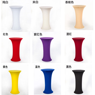 升降桌弹力桌套 白色纯色吧台桌套 圆形桌套 鸡尾酒桌套 高脚桌布
