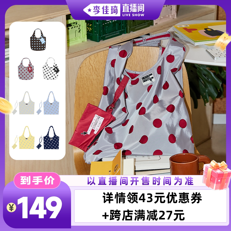 【李佳琦直播间时尚节】wishmore 波点/星星冲孔单肩包百搭通勤包
