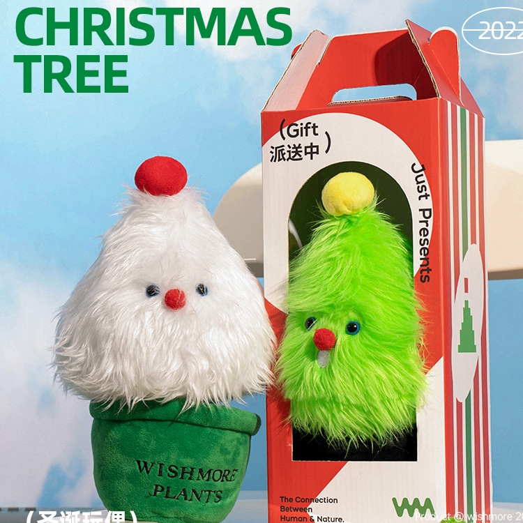 wishmore小众生日礼物创意玩具