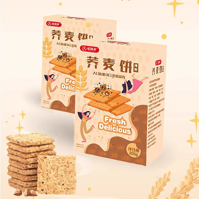 爱慈悲荞麦饼200g纯素饼干五谷杂粮饼即食酥脆粗粮饼干休闲零食品