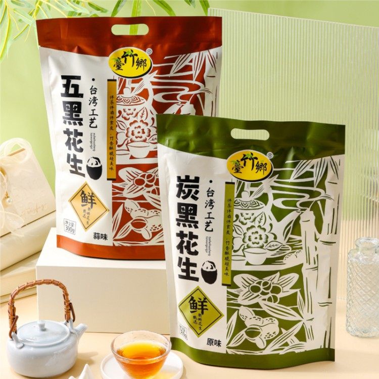 台竹乡五黑花生袋装炭黑原味蒜香坚果炒货休闲小吃零食五香下酒菜,零食/坚果/特产,花生,淘宝优惠券,粉丝福利购,淘宝优惠卷