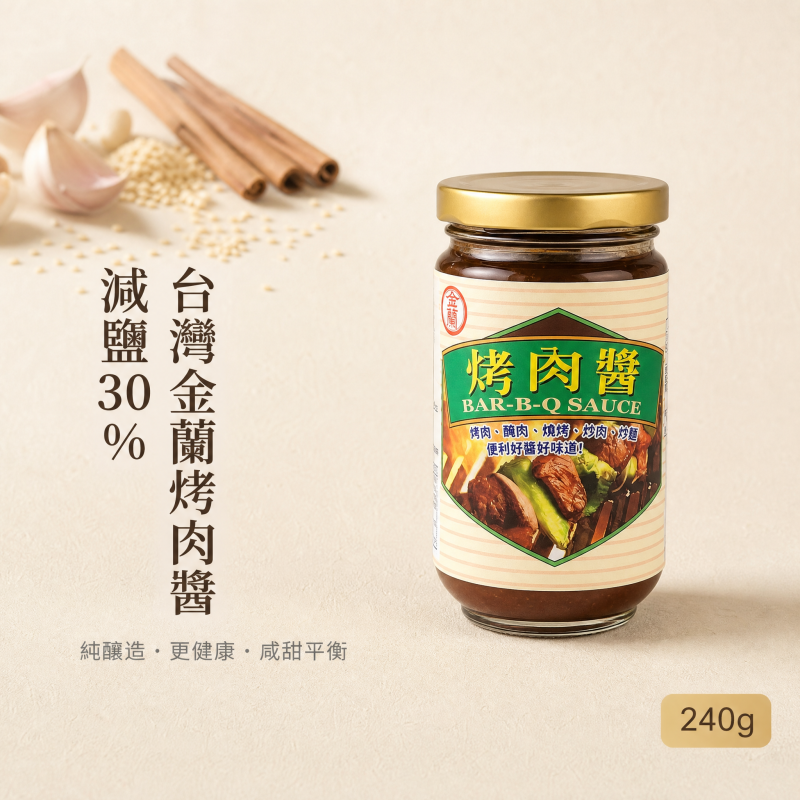 台湾进口金兰烤肉酱240g台式烤肉蘸酱烧烤撒料调味腌制家用甜辣酱