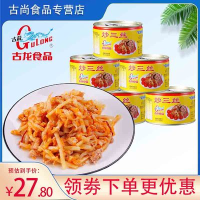 6罐古龙食品炒三丝香辣小菜即菜