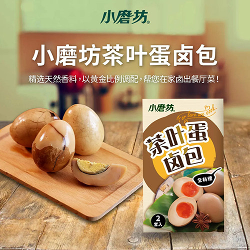 小磨坊茶叶蛋卤包40g 调料包五香煮茶蛋料包卤蛋卤料包邮