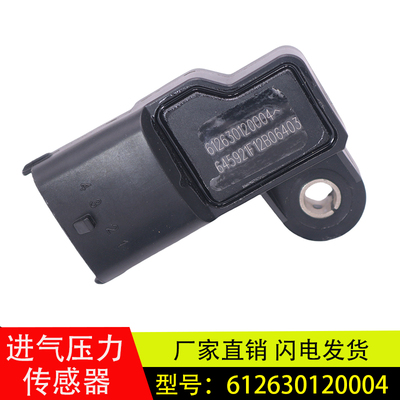 潍柴发动机进气压力温度传感器