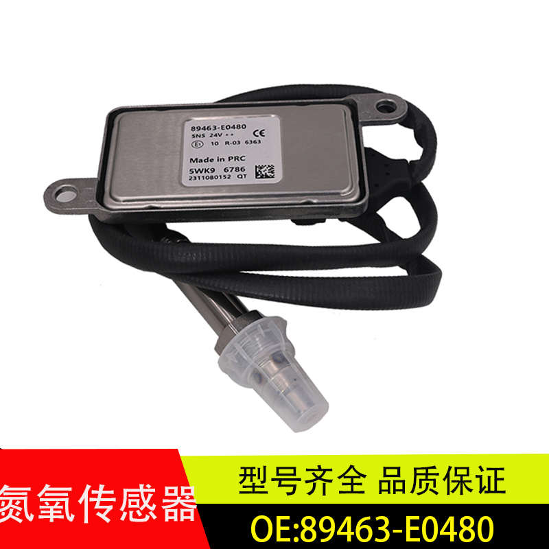 HINO日野卡车广汽氮氧传感器