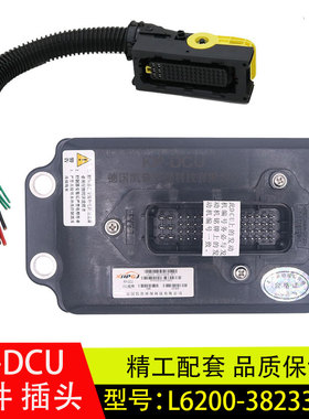 适用于博世2.2 6.5潍柴三立尿素泵插头SL-DCU组件L6200-3823390B