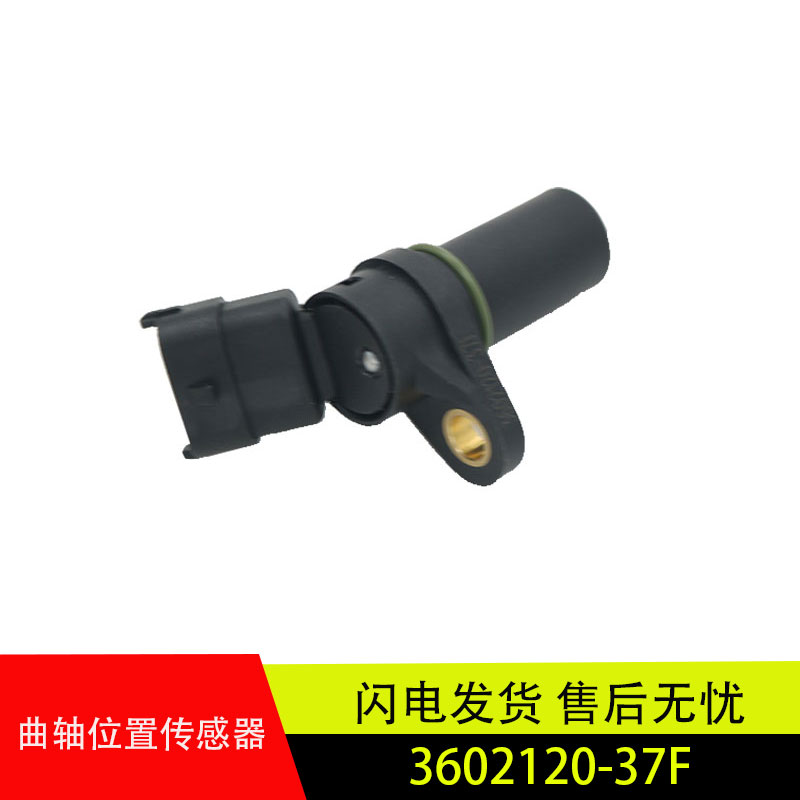 适用于汉升锡柴解放道依茨国五