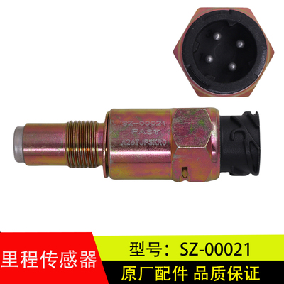 电子里程表传感器SZ-00021