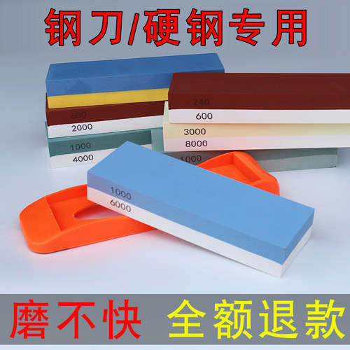 白刚玉磨刀石送底座送修正石