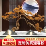 Индивидуальная крупная симуляция кедрового хвоста подделка Добро пожалование