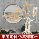 Индивидуальная крупная симуляция кедрового хвоста подделка Добро пожалование