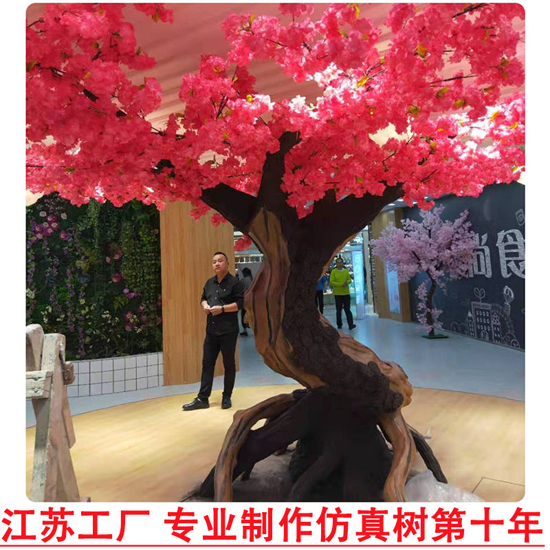 大型水泥包柱子仿真樱花树绿色榕树假树商场室内装饰春天造景摆件