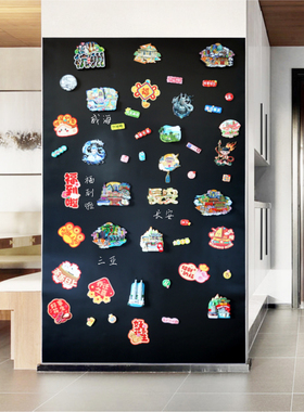 冰箱贴展板收纳墙贴可吸磁铁黑板白板家用留言展示板可擦写照片吧唧墙面装饰软铁板铁布无磁性磁石背景板定制