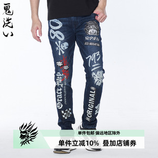 錐形牛仔褲 oniarai鬼洗22春夏潮牌地藏髭文字印繡男士 男21J6520