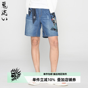中裤 青衣宽松牛仔中性情侣短裤 22B0551 22春夏新品 oniarai鬼洗