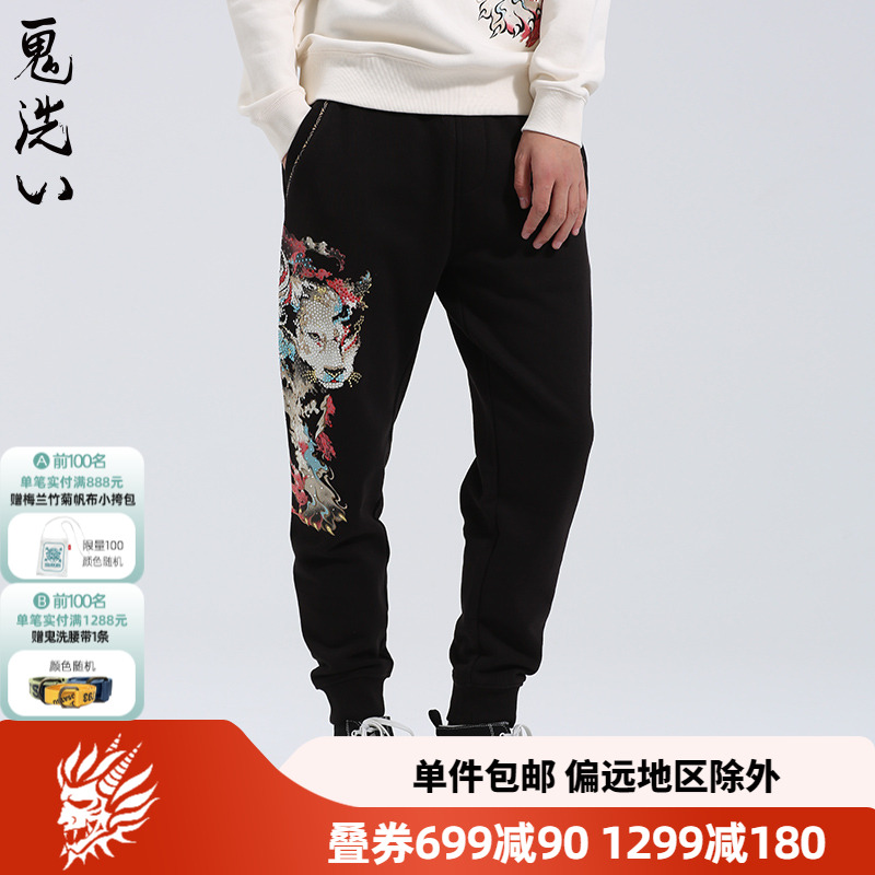 oniarai鬼洗 2W泥棒蓝神使の信刺绣男士针织长裤卫裤男 N540072