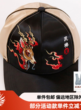 oniarai鬼洗泥棒蓝火灵鹿绣花横须贺棒球帽男女同款 21NA410