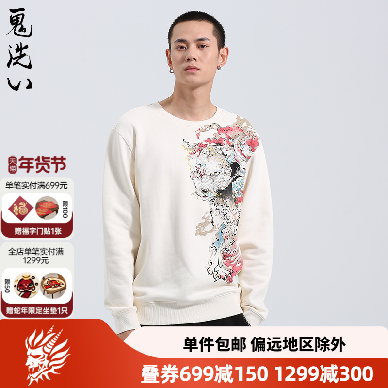 oniarai鬼洗 21AW泥棒蓝神使の信刺绣男士圆领套头卫衣男 21NOB53