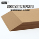 4开牛皮卡纸 皮革打板纸 美国牛卡美卡纸 500克牛卡纸 手工绘画纸相册封面纸 加厚特硬牛皮纸A4