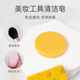 Gracebabi小芒果清洁皂粉扑美妆蛋化妆刷清洗神器迷你香皂