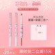 Gracebabi立体双效刀锋眉笔染眉膏画眉染眉二合一防水防汗