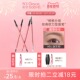 Gracebabi根根分明砍刀眉笔刀削辅助器防水不易晕染初学者新手