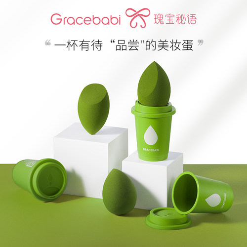抹茶蛋化妆蛋不吃粉干湿两用