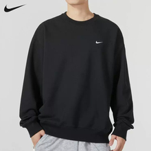 Nike 耐克卫衣男运动健身训练透气休闲套头衫DX0812-010