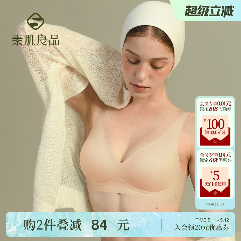 孕中期12-28周专用孕妇内衣女孕期哺乳期两用秋冬睡眠反重力文胸