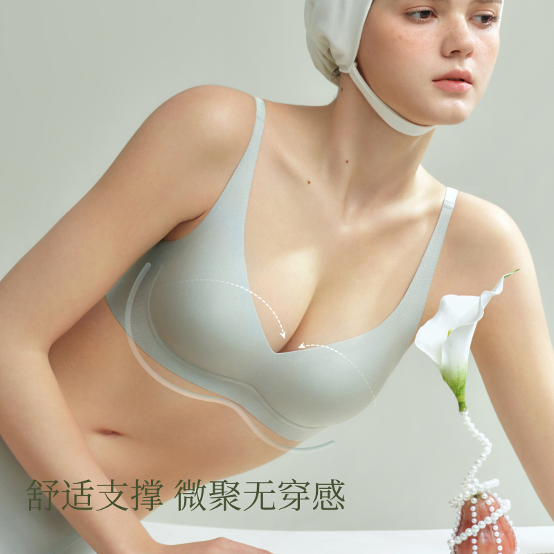 素肌良品【浮光果冻条】无痕内衣女小胸显大聚拢收副乳女夏薄款